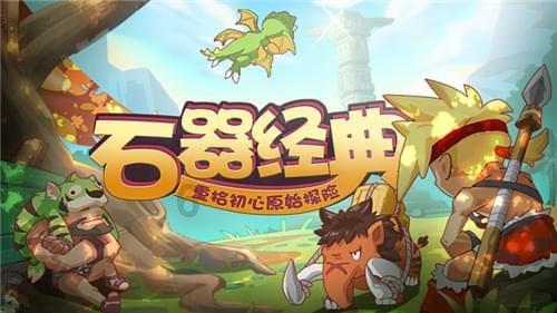 一套珍品