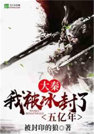 超级连续跳