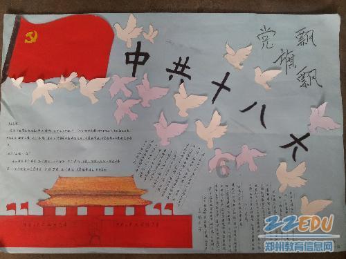 奥特曼传奇英雄内购版游戏画面