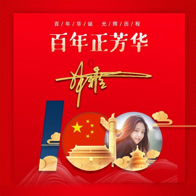 智能制造日报:区块链标准体系 | 人形机器人临近量产 | 制造强国发展指数报告